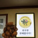 문일목장 네이버블로그