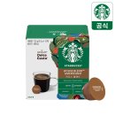 앤유PC방 김해진영점 | 9월, 10월에 먹은 음식들 잘먹고 잘사는 이야기