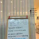 오르케이크