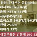 대산면916 이미지