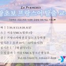 프랑스어 이미지
