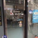 윤’s키친 이미지