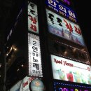 삼거리 노래연습장 이미지