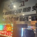 신날개 충북혁신도시점 이미지