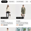 29CM 패밀리세일 ~87% 세인트제임스,럭키슈에뜨 등등 겁나 많아 이미지