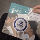 부산진구청 | 가다실9 주사 최저가 큰힘병원 접종후기 / 부산시 만26세 사람유두종 바이러스 예방접종(HPV) 지원사업...