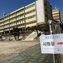 광운인공지능고등학교 티스토리