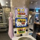 [ 아산시 남동] 막걸리 무료제공 아산 맛집 이화수전총육개장 아산남동점 솔직후기
