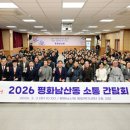 남산동행정복지센터 경북도민일보