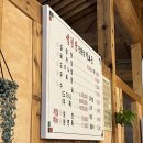 벽오동설렁탕 전문점 이미지