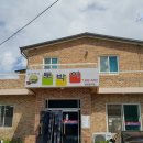 농가맛집토박이 이미지