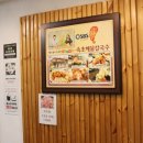 속초해물칼국수