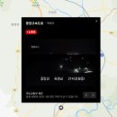 이촌2리 경로당 | 안동 임동면, 예천 감천면 산불 ...;;;
