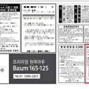 대지건설 주식회사 이미지