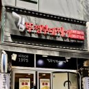 벗이랑부대찌개 | 신중동 ‘김뚜껑부대찌개’ 부대찌개&amp;계란말이