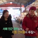 기계주단 이미지