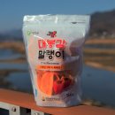 대구법원근처맛집 감나무집, 여름 몸보신은 삼계탕(x) 두계탕으로 드셔보세요!내돈내산