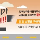 누리기업