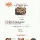 칠보농장 이미지