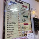 못말리는생돈까스 이미지