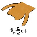 이정희소아과의원 이미지