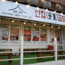 수곱도리탕 이미지