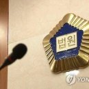 계부 성폭행 알렸다고 딸 때린 비정한 엄마..2심도 집행유예 이미지