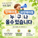 가치놀자