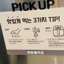 좋은예감공인중개사사무소 이미지