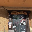 두물머리 약국 | 양평 여행 1박 2일 _쉬어간들 어떠하리(찻집), 천호각(중국집)