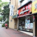 비비큐(죽전점) 네이버블로그
