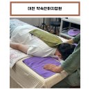 유명지압침술원 | 대전 약속안마지압원, 가수원동 마사지