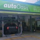 오토오아시스 세교점 이미지