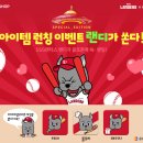 신세계골프존 이미지