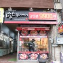 땅스부대찌개포천신읍점