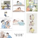 디앤씨영어학원 | 인천 만화 학원 웹툰 작가 수입이 어마어마하다고!? _ 수강생 후기