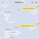 우정미트 이미지