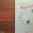 투다리금광포란재점