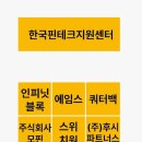 에임스파트너스