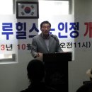 유동경로당 이미지