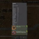 팩토리오 후기