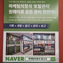 부산광고사