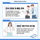 타나라운지 네이버블로그