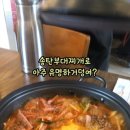 최네집 청북점