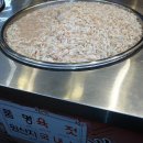 서연새우젓상회 이미지