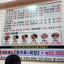 보련각 | 보련각 방문 후기