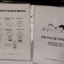 가든횟집 이미지