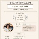 통진도서관 이미지