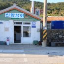 신양상회 이미지