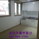 부영주유소 이미지